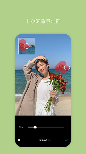 B612咔叽美颜相机图1