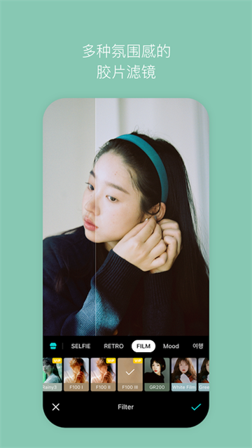 B612咔叽美颜相机图3
