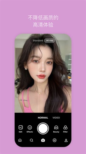 B612咔叽美颜相机图4