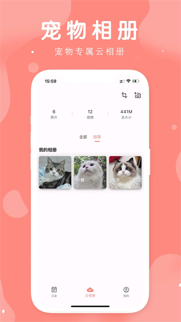有宠图1