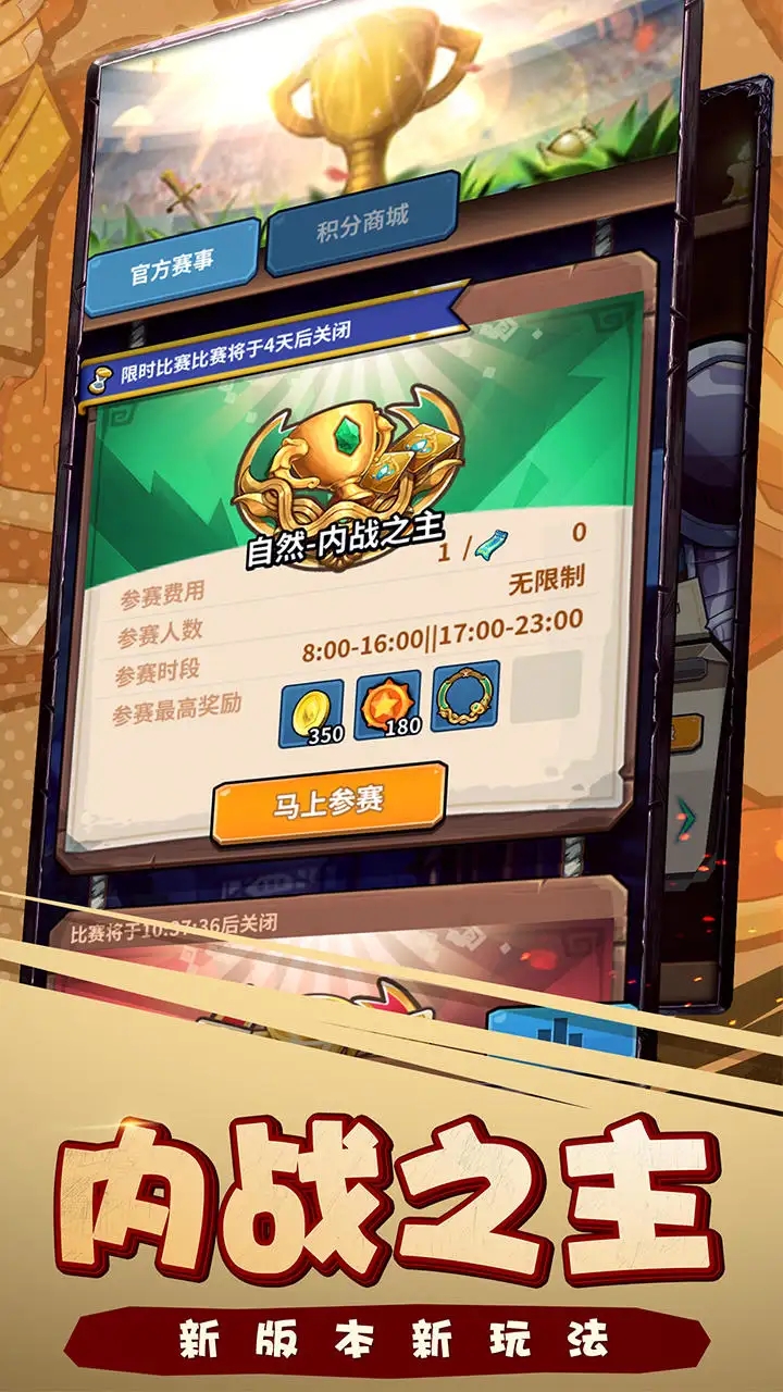 卡片怪兽图1
