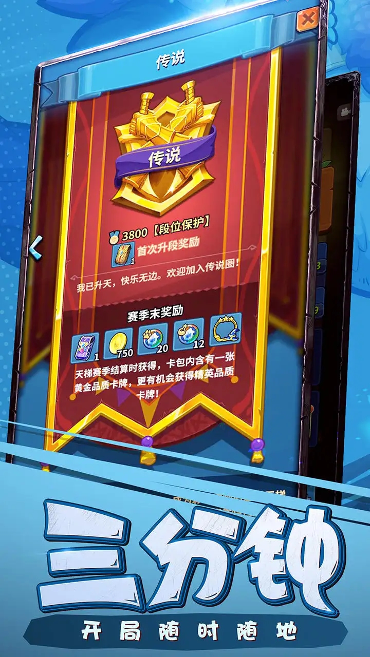 卡片怪兽图4
