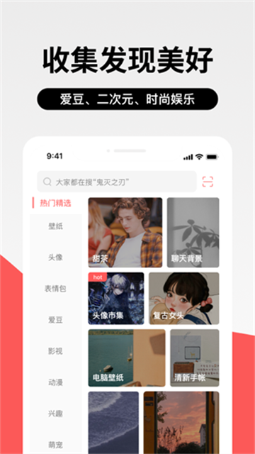 堆糖图4