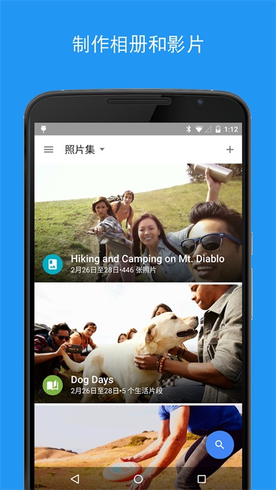 谷歌相册图5