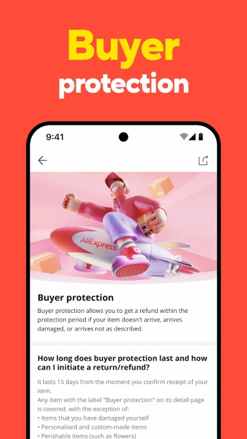 速卖通app图5