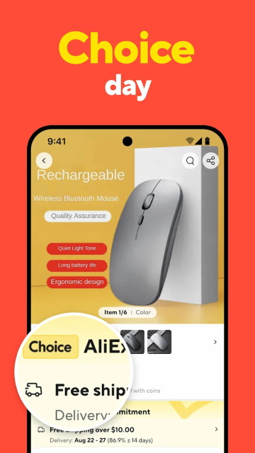 速卖通app图3