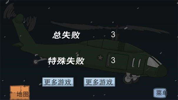 火柴人越狱大作战图2