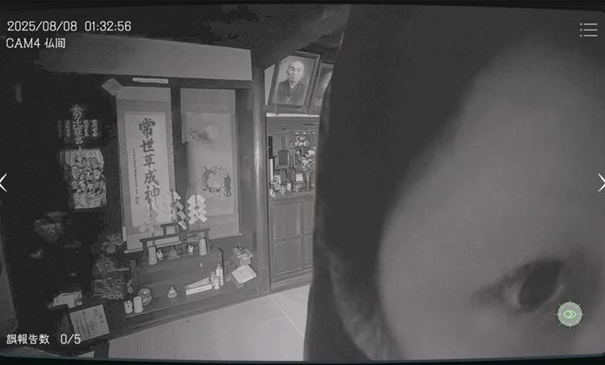 日本事故物件监视协会中文版图1