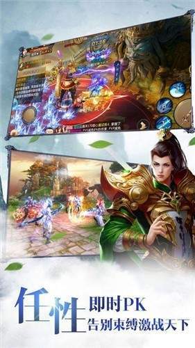 一念仙魔变安卓手机版图2