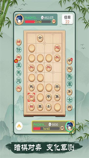象棋图4