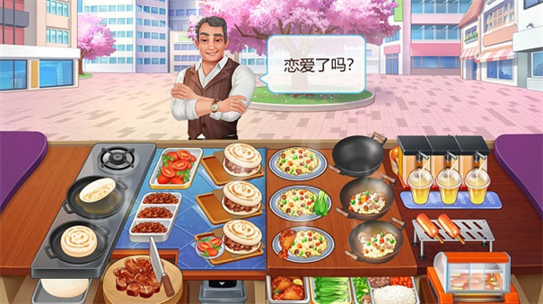楼下的早餐店国际服图4