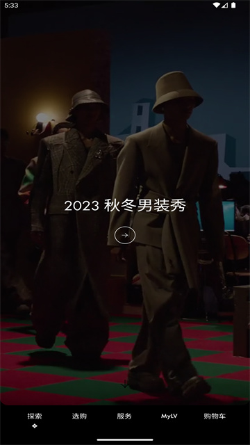 路易威登最新版图5