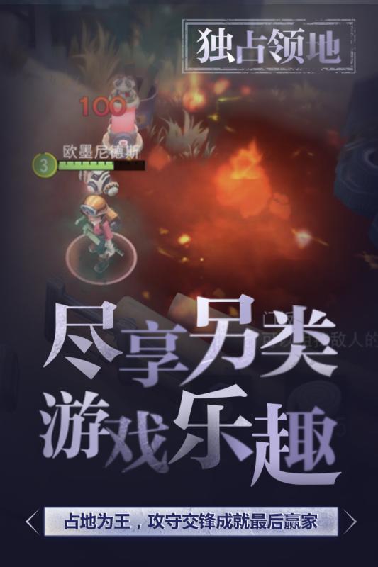 迷雾求生体验服图2