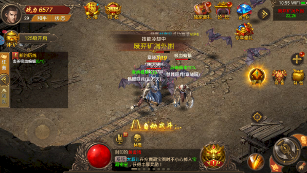 疾风神途游戏图2