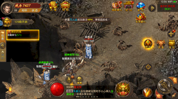 疾风神途游戏图3