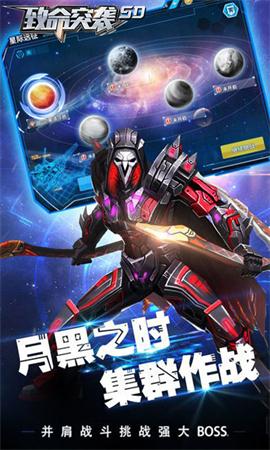 致命突袭手游图3