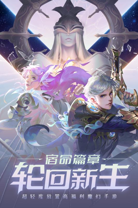 天堂之光最新版图5