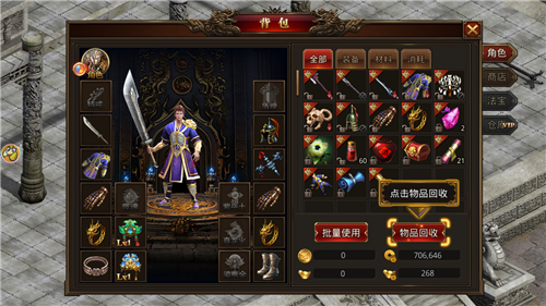 夜焰神途游戏图3