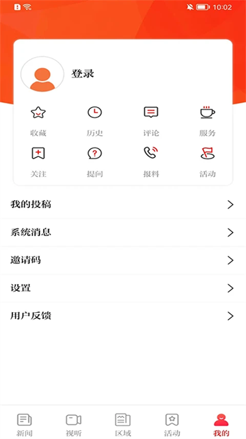 西安发布最新版图5