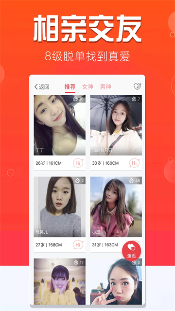 大宜宾app图2