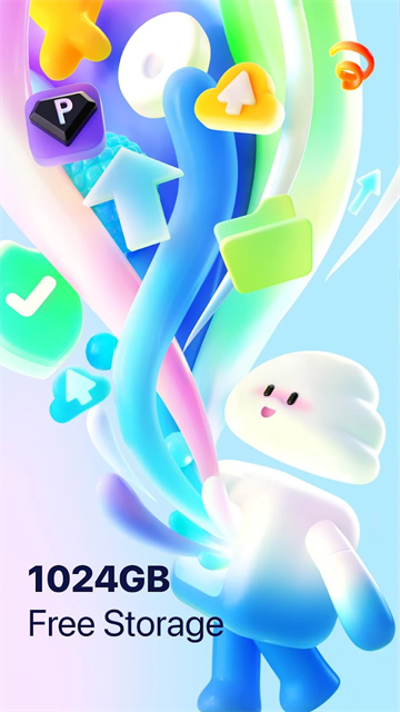 百度网盘app图2