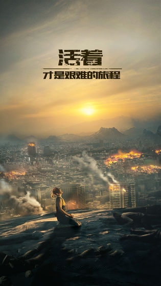 纪元重启破解版图1