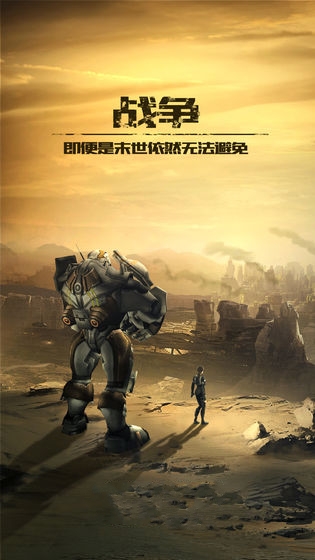 纪元重启破解版图3