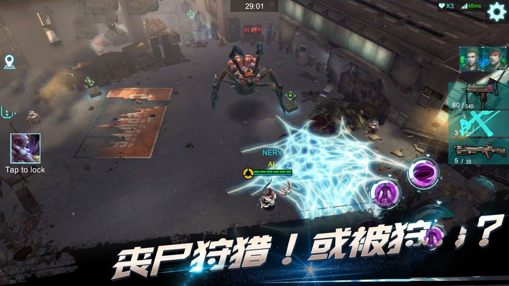 黎明进化之光破解版图1