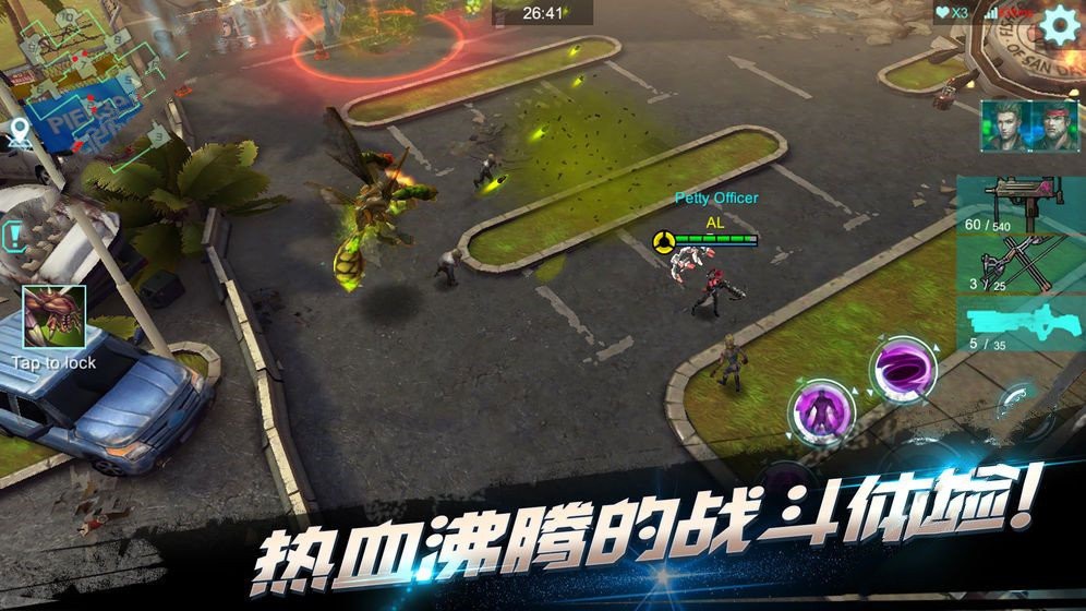 黎明进化之光破解版图2