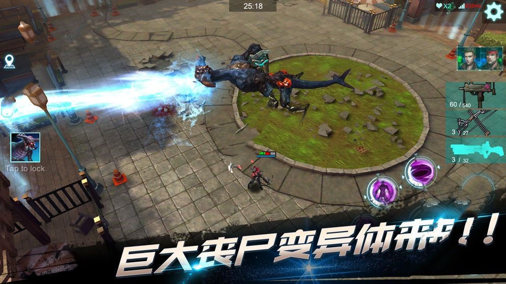 黎明进化之光破解版图3