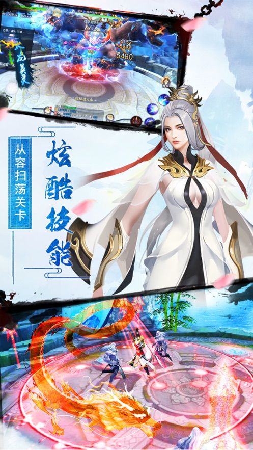 太白纪略完整版图2