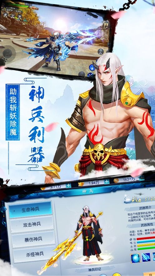 太白纪略完整版图1