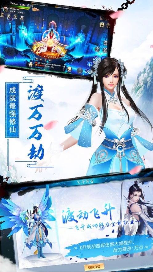 太白纪略完整版图3