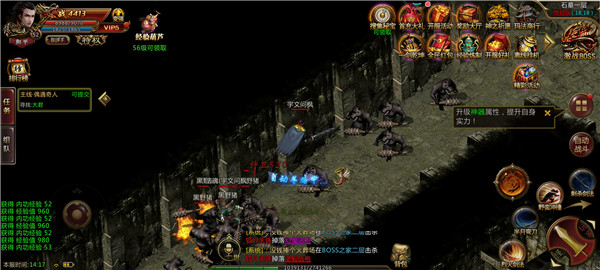 热血回归神途免费版图1