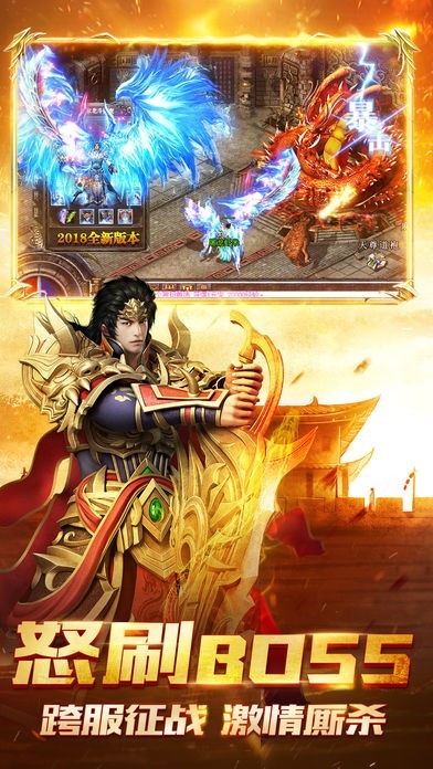 奇迹传奇最新版图1