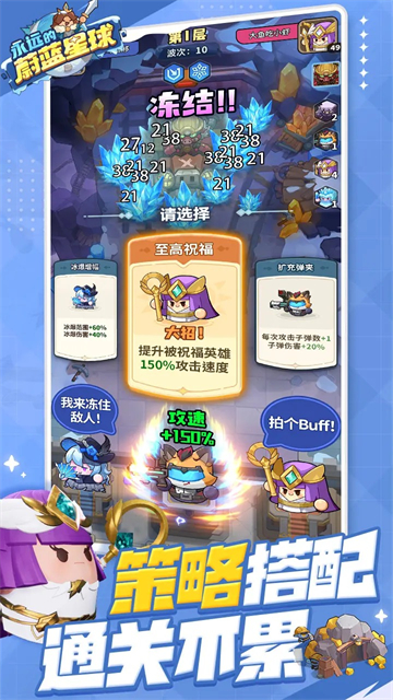 永远的蔚蓝星球破解版图2