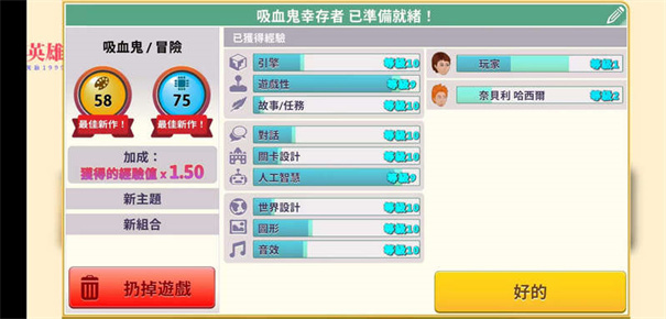游戏开发巨头游戏图3