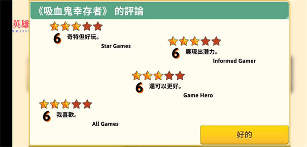 游戏开发巨头游戏图1