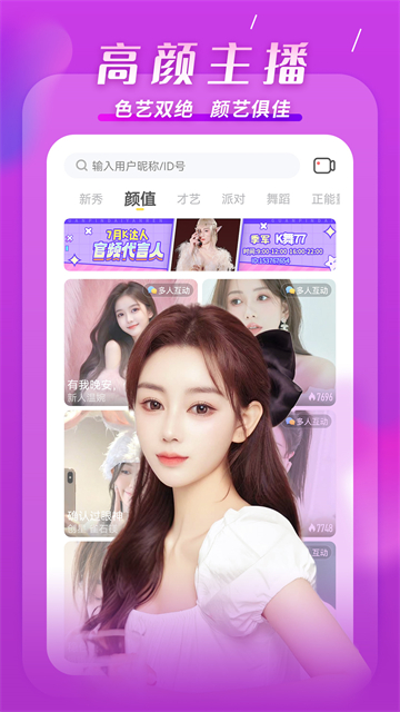 KK直播在线观看版图1