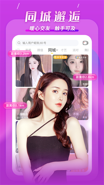 KK直播在线观看版图3