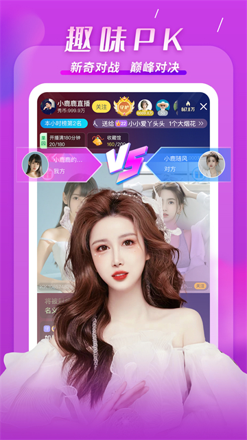KK直播在线观看版图4