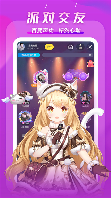 KK直播在线观看版图5