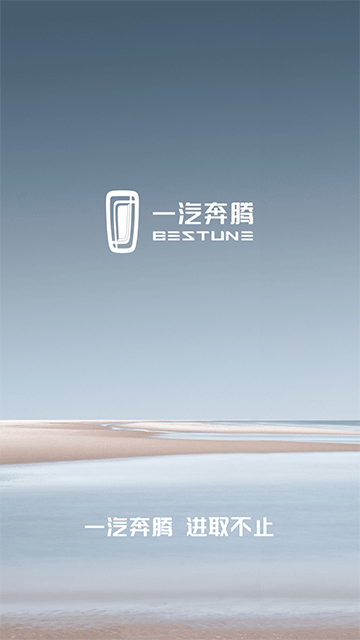 奔腾YOMI图1