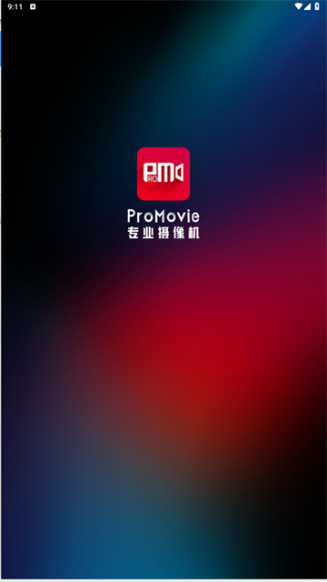 ProMovie安卓版图1