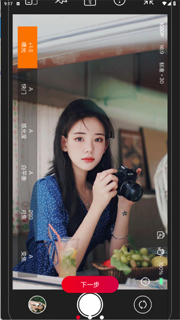ProMovie安卓版图2