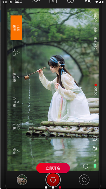 ProMovie安卓版图3