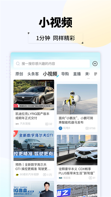 汽车头条图4
