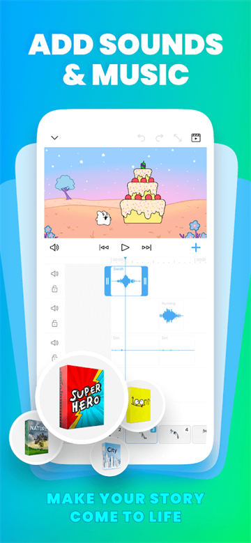 FlipaClip中文版图4