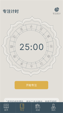 富翁智慧园红包版图1