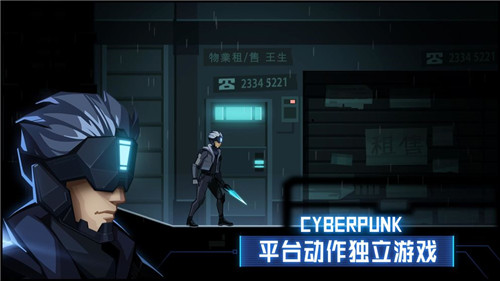 代号忒修斯最新版图2